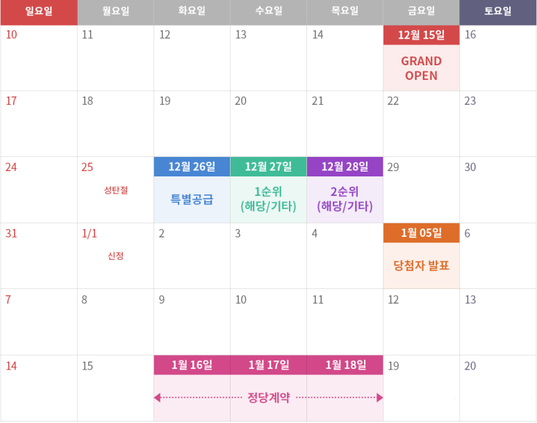 쌍용밸리하우스 이미지