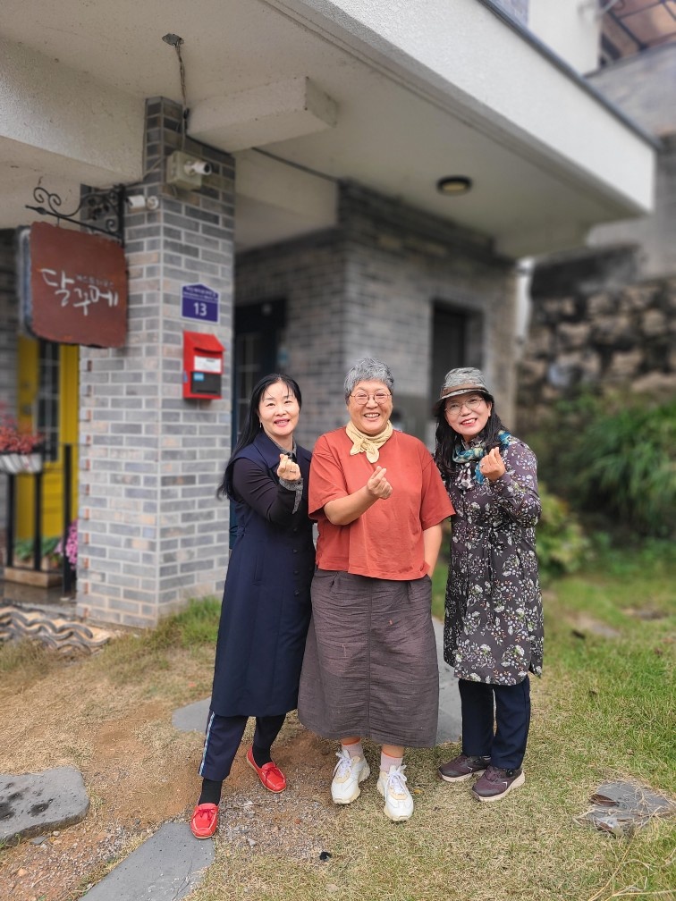 만인계마을기업 이미지