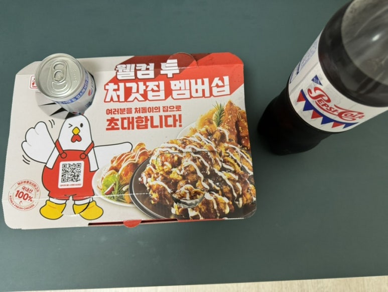 처갓집양념치킨구로 이미지