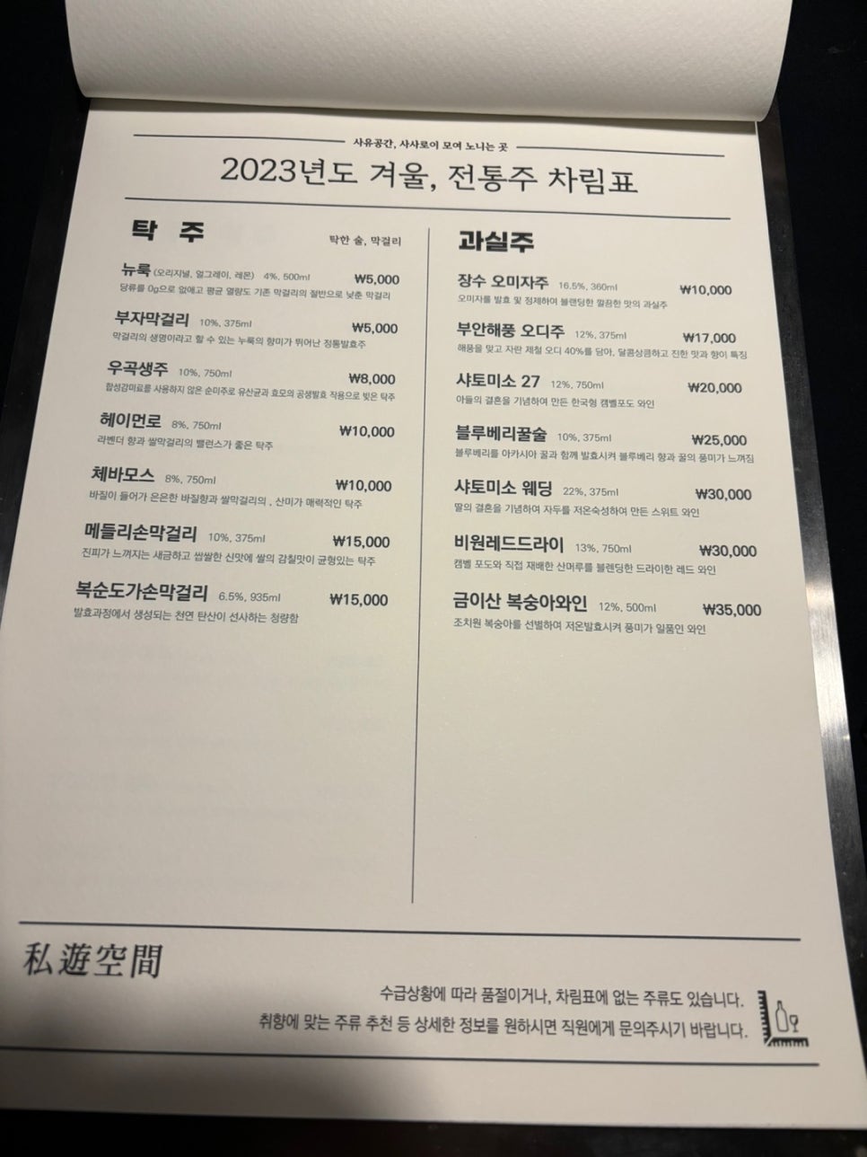 세명건축사사무소 이미지