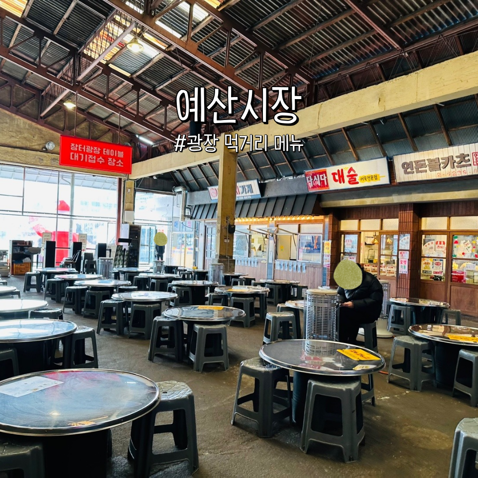 신양정육점 이미지