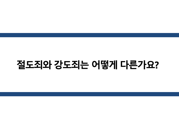 변호사조민석법률사무소 이미지