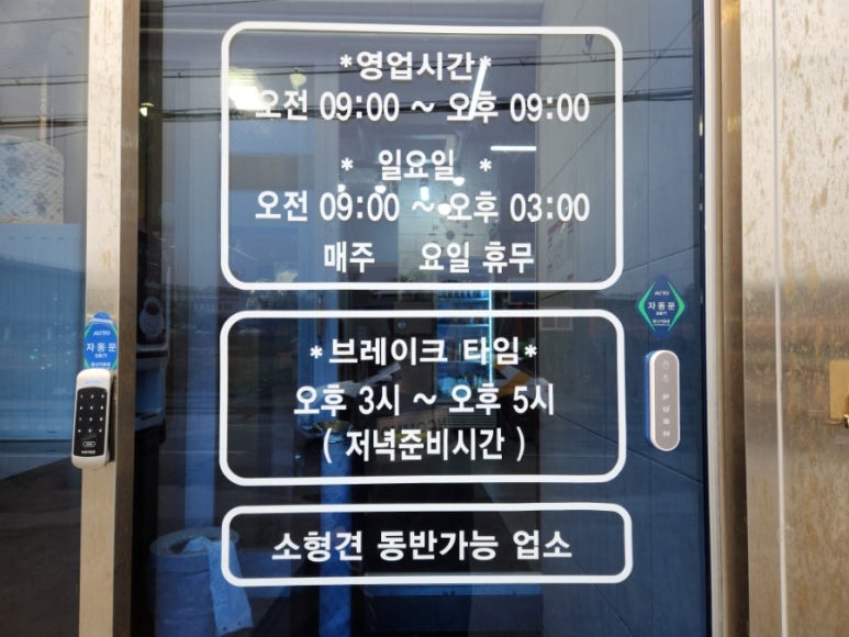 아리랑 돼지국밥 이미지