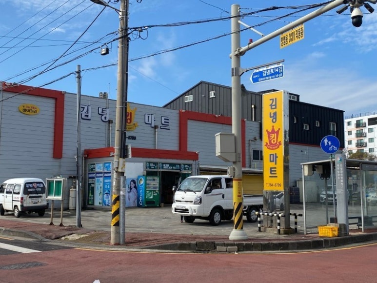킹정육마트 이미지