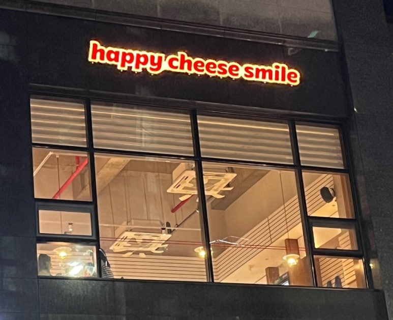 뚜레쥬르송정점 이미지