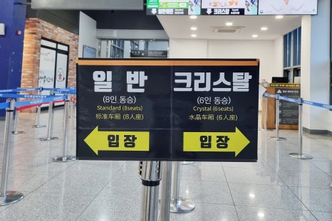 모찌게임장 이미지