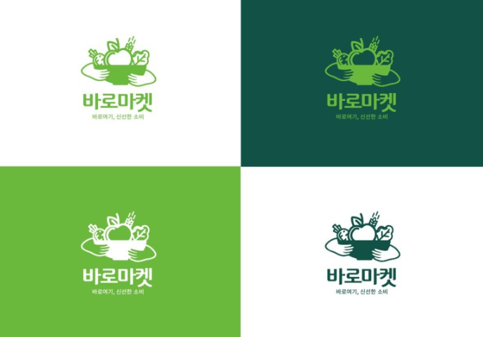 바로농산물 이미지