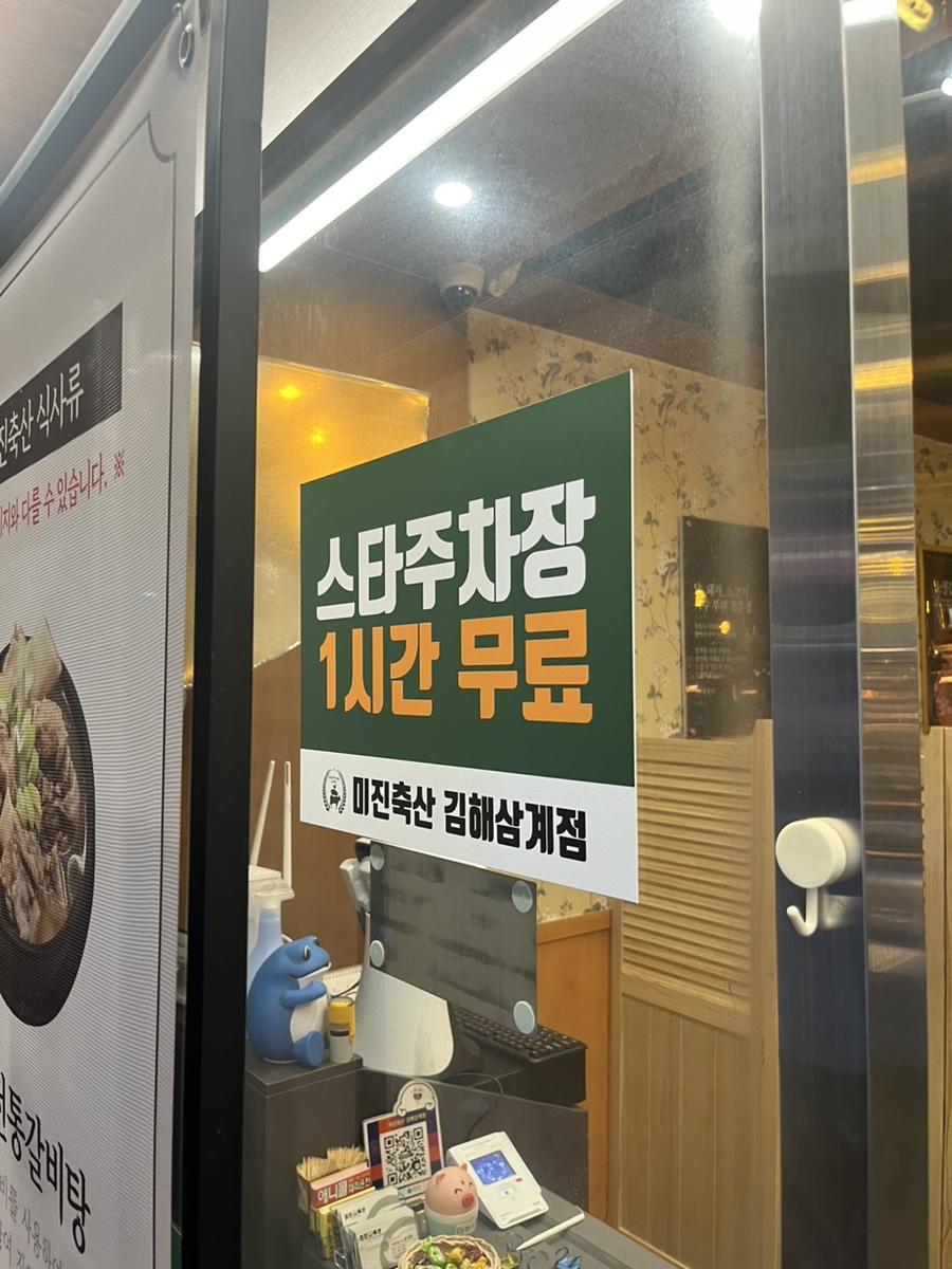 미진상사 이미지