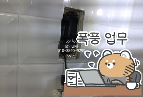 대원전업사 이미지