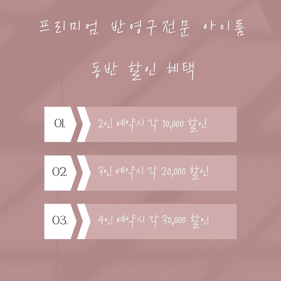 아이룸뷰티 이미지