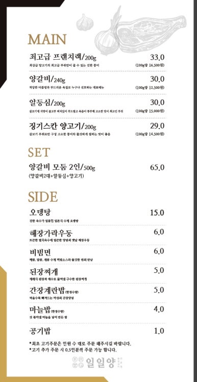 일일양 석촌호수 이미지