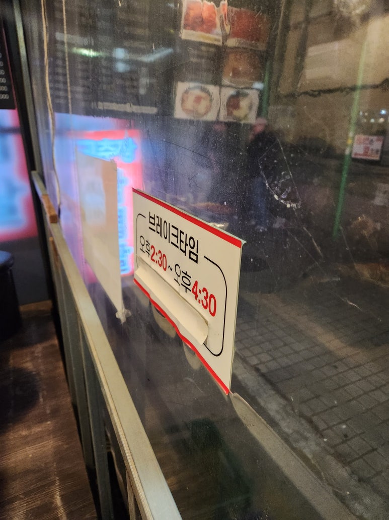 일산고추장삼겹살(주엽점) 이미지