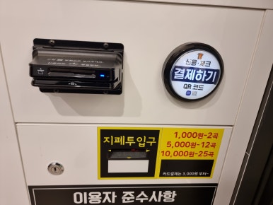 멜론코인노래연습장 이미지