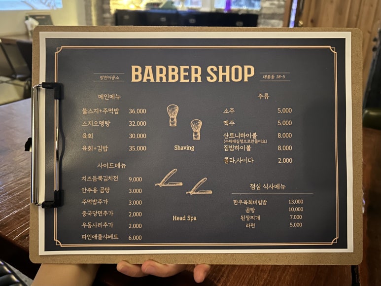 우리이용소 이미지