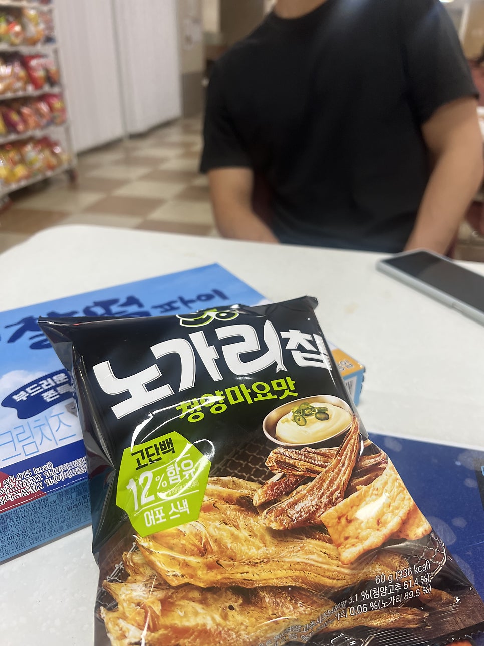 인천대학교 기숙사식당 이미지