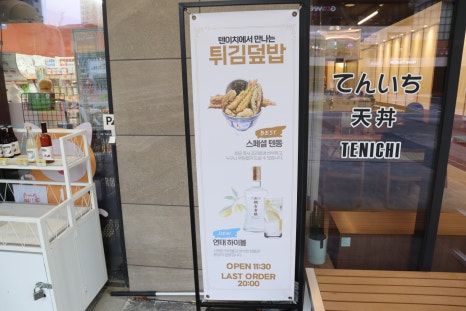 배스킨라빈스탕정역점 이미지