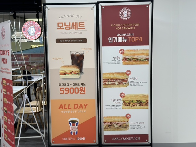 얼오브샌드위치 이미지