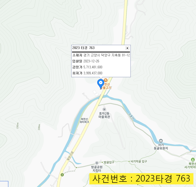 (주)덕양주유소 이미지