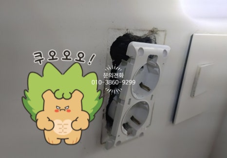 대원전업사 이미지