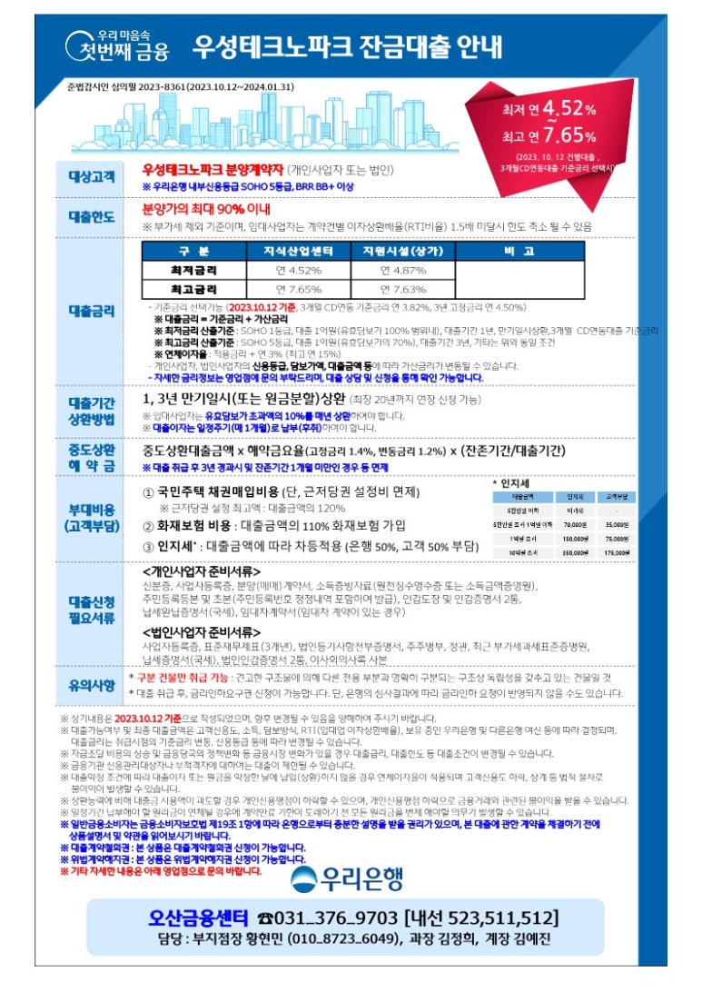 우성산업 이미지