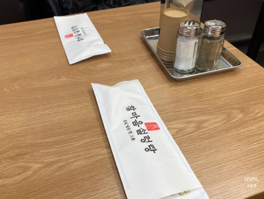 숭인마트 식자재 이미지