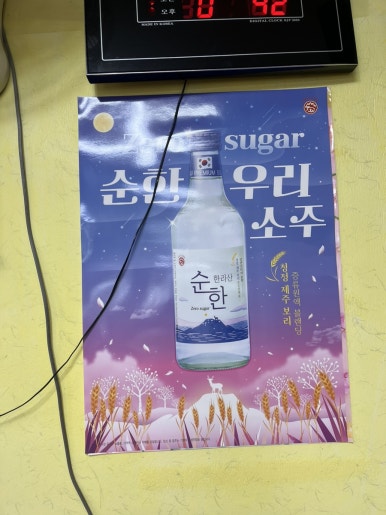 삼도밥상 이미지