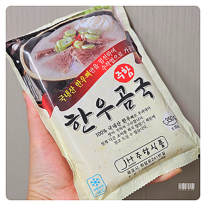 주함식품 이미지