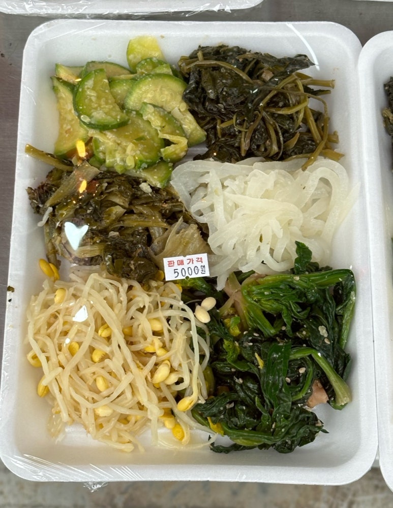 하은이네반찬 이미지
