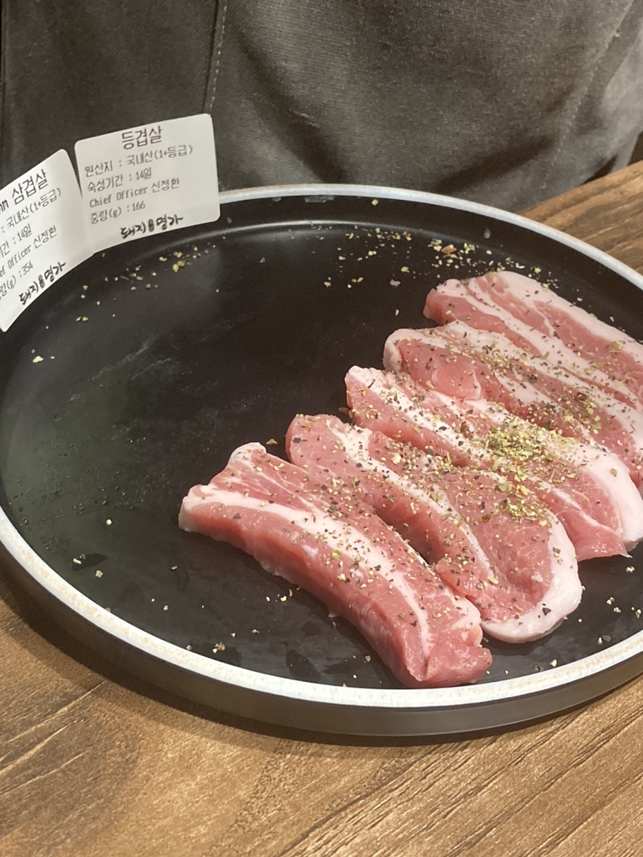 우람한삼겹살 이미지