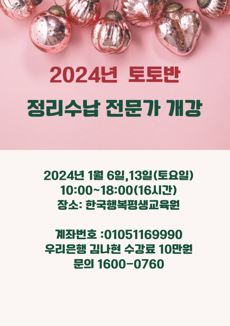 강동평생교육원 이미지