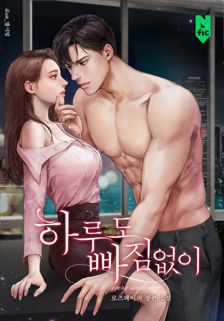 페이퍼로즈 이미지