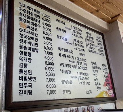 이마트24 대전복합터미널점 이미지
