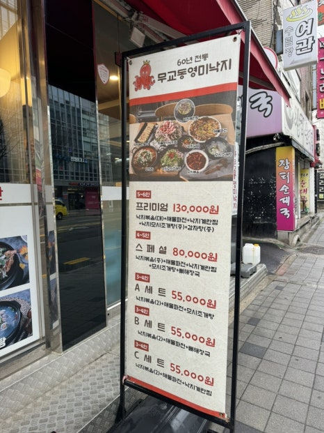 영미유통 이미지