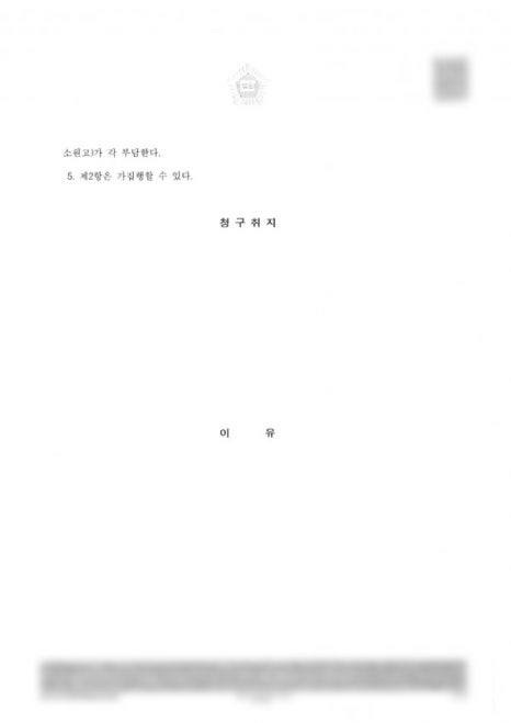 법무법인산들 이미지