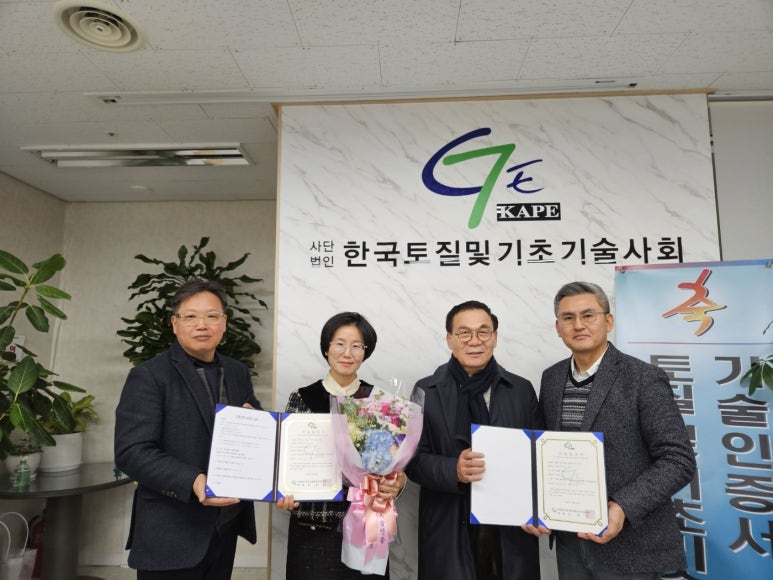 (주)대현이엔씨 이미지