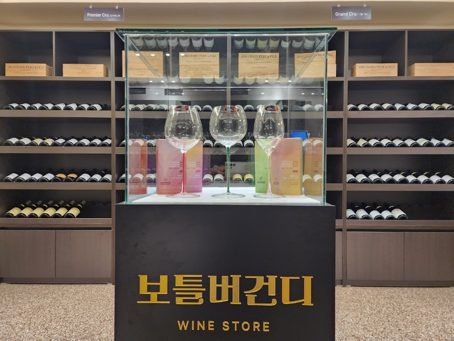 보틀버건디 이미지