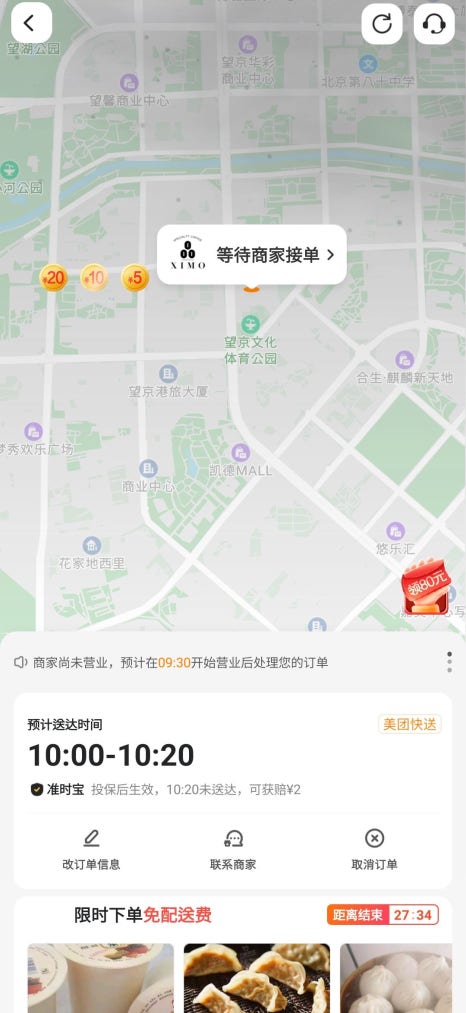 시모(XIMO) 이미지