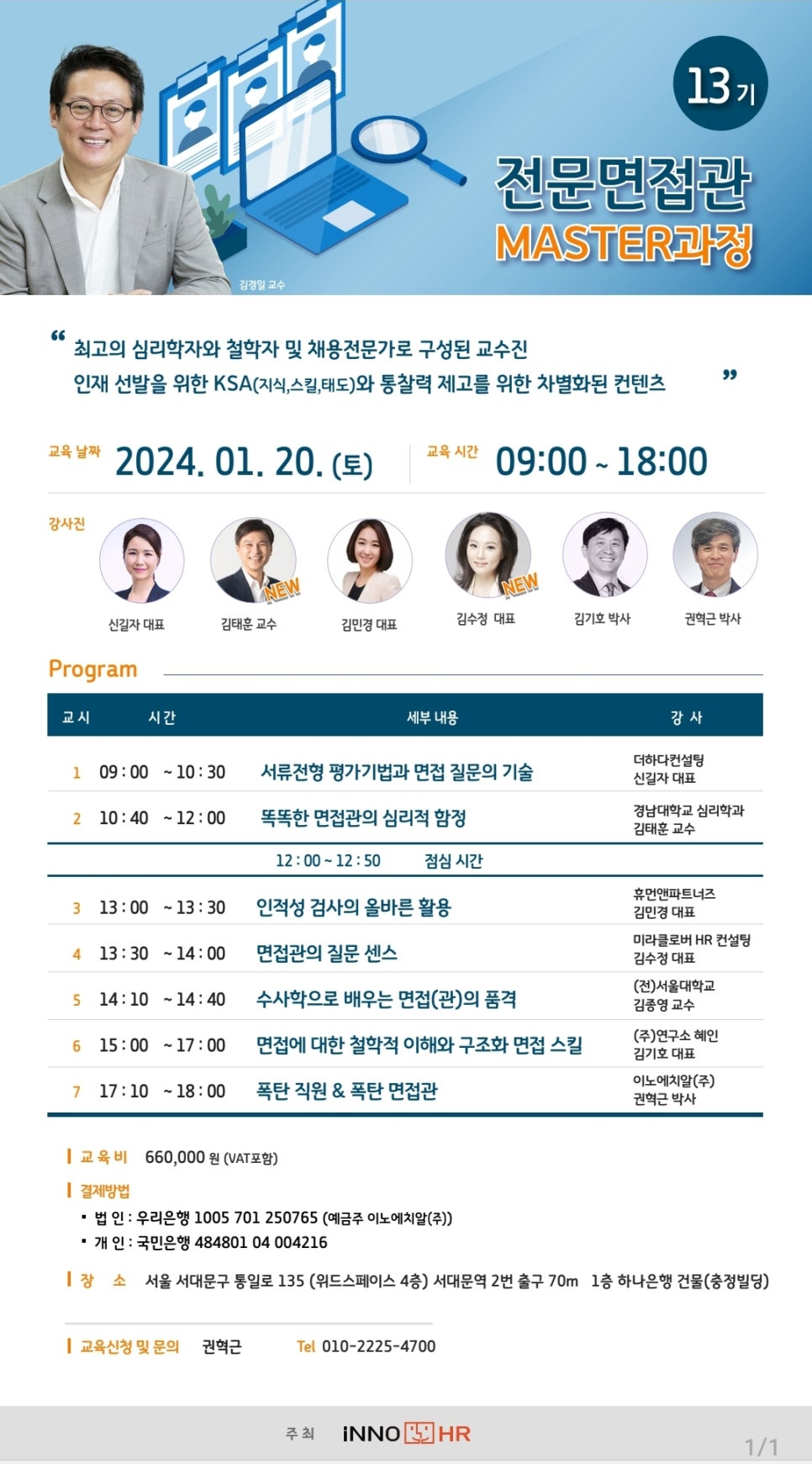 휴먼네트워크 이미지