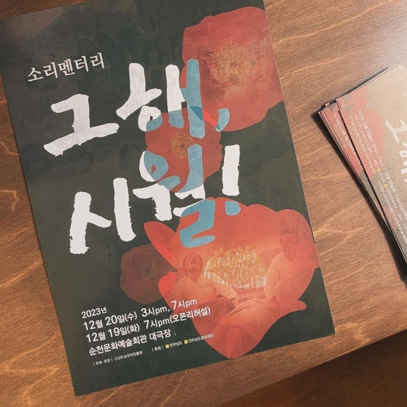 그해시월 이미지