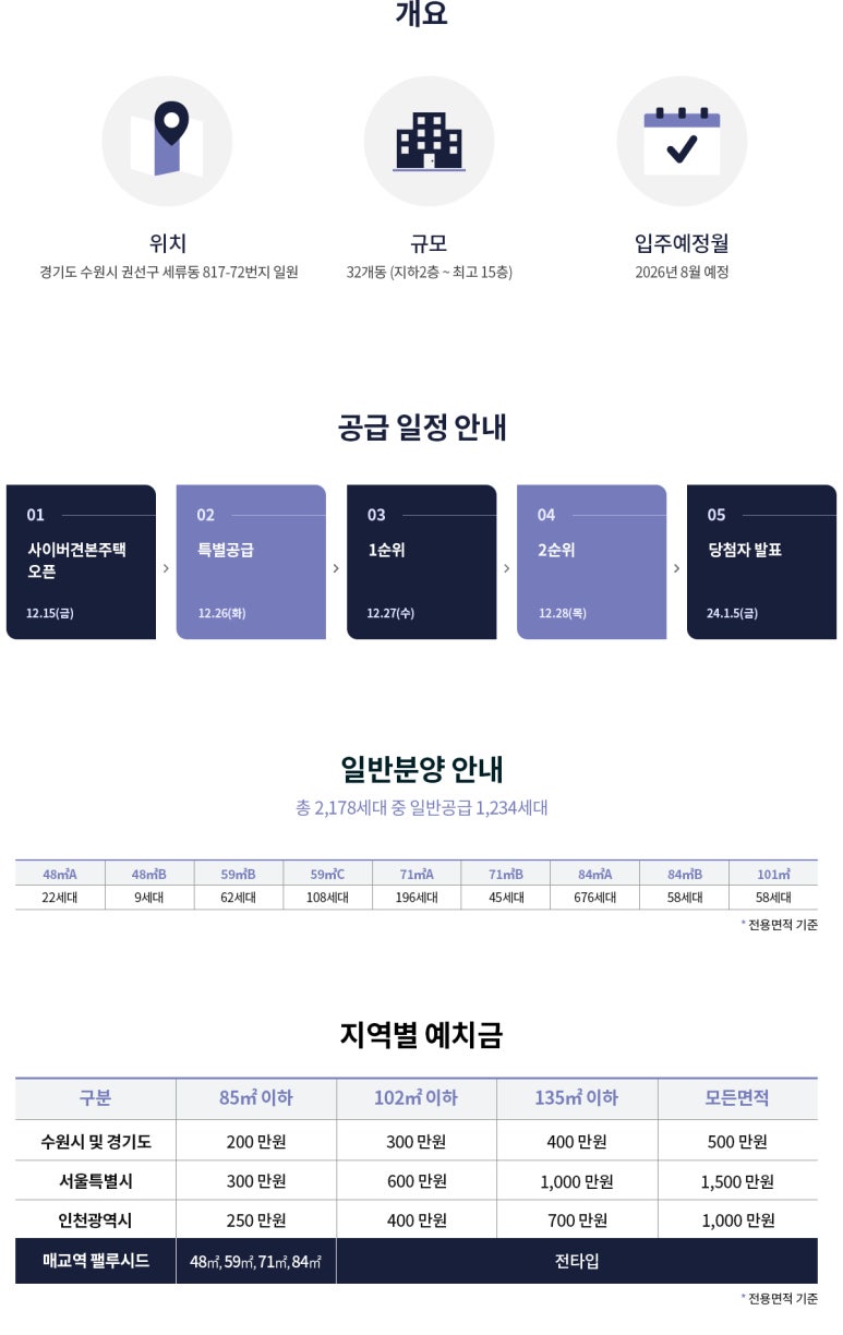 준일환경 이미지