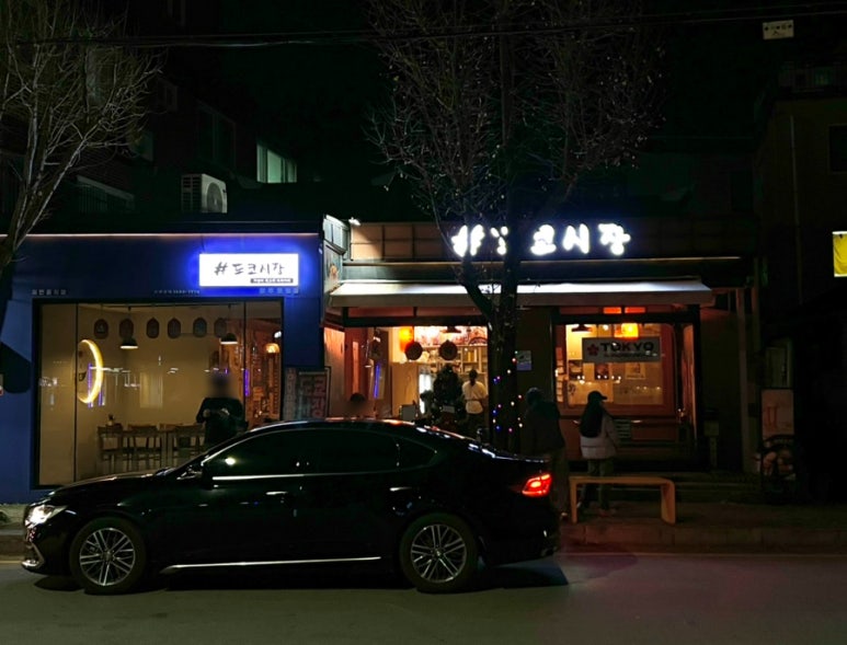 도쿄시장 동명점 이미지