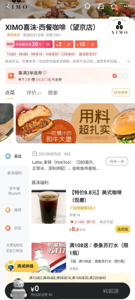 시모(XIMO) 이미지