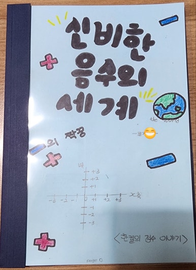 한켈 이미지