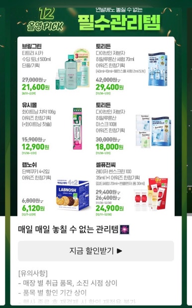 C앤C포항 이미지