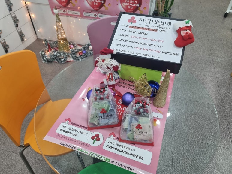 커브스반석클럽 이미지