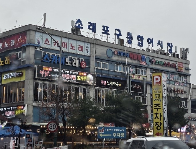 미남조개바다 이미지