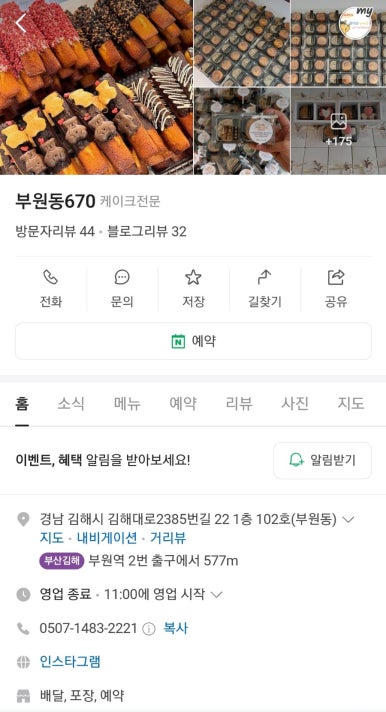 부원동670 이미지
