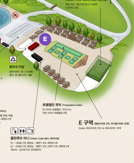 아이에프에이캠프운악 이미지