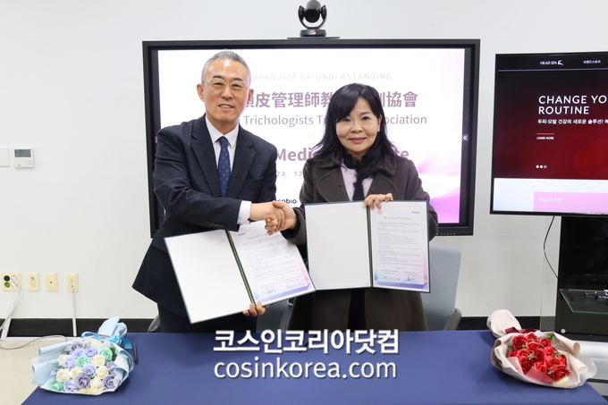 에코바이오 이미지