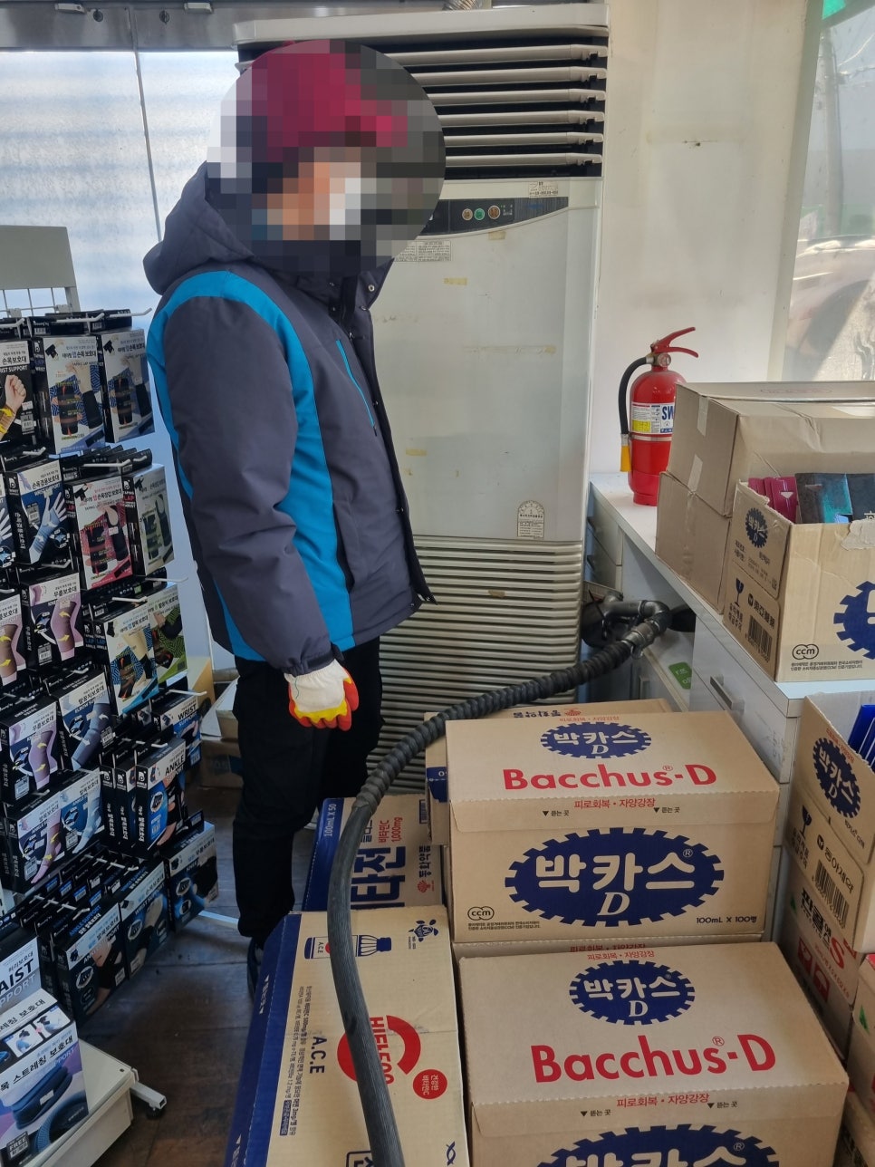 동구석유 이미지